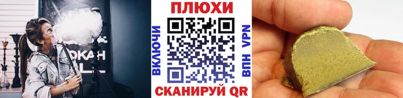 Купить закладку ГАШ  АМФЕТАМИН  Меф мяу мяу  Бошки Шишки  APVP  Уяр
