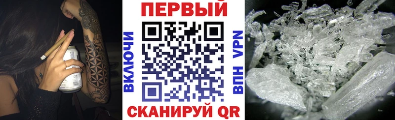 Амфетамин Розовый  Купить где  Уяр 