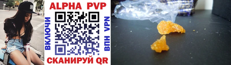 Купить  Уяр  APVP крисы CK 