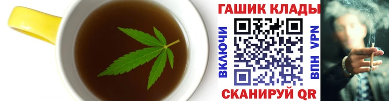 Cannafood конопля  Купить закладки  Уяр 