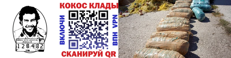 Купить закладки Уяр КОКАИН FishScale