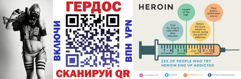 Героин афганец  Купить закладки  Уяр 