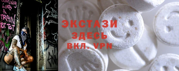 стафф Козельск
