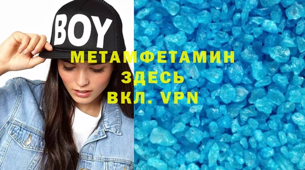 амфетамин Козловка