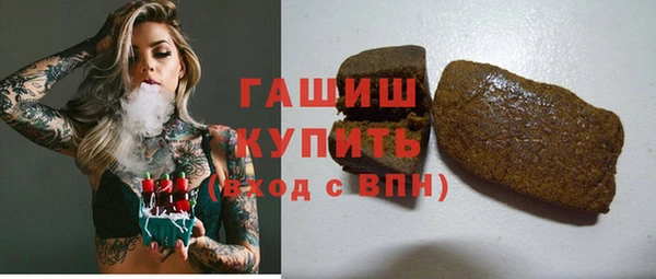 амфетамин Козловка