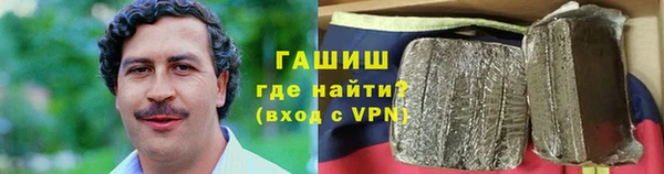 амфетамин Козловка