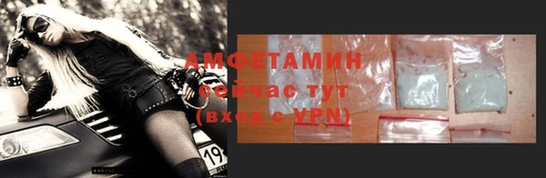 стафф Козельск