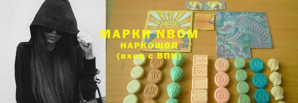 амфетамин Козловка