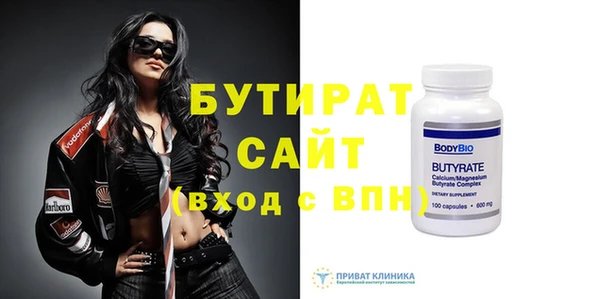 стафф Козельск