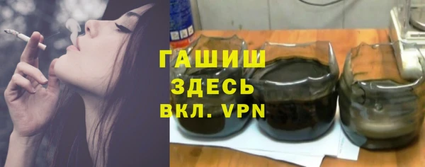 амфетамин Козловка