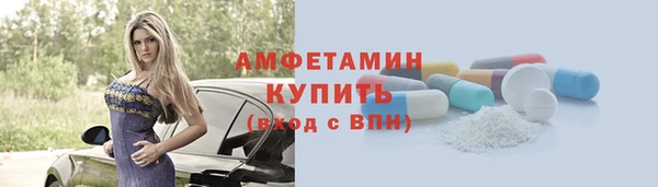 амфетамин Козловка