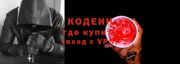 стафф Козельск