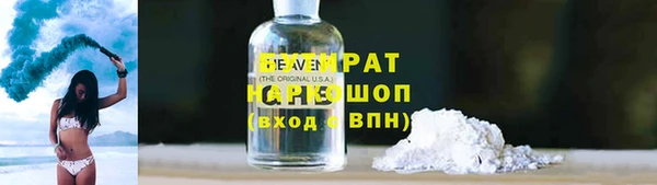 ALPHA PVP Кодинск