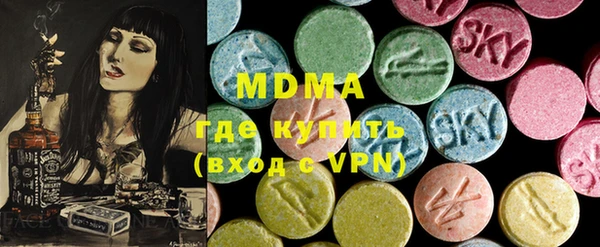 ALPHA PVP Кодинск