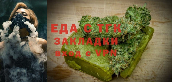 стафф Козельск