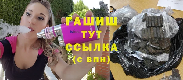 амфетамин Козловка