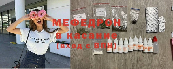 стафф Козельск