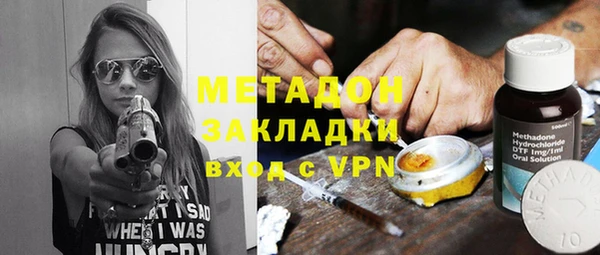 амфетамин Козловка