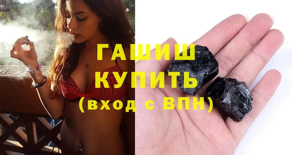 амфетамин Козловка