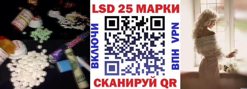 Купить где  Уяр  Лсд 25 экстази ecstasy 