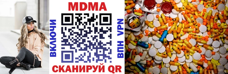 Купить закладки  Уяр  MDMA VHQ 