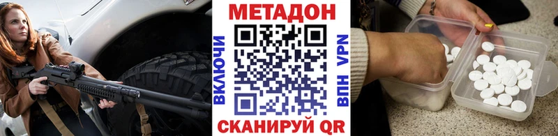 Купить закладки  Уяр  Метадон кристалл 
