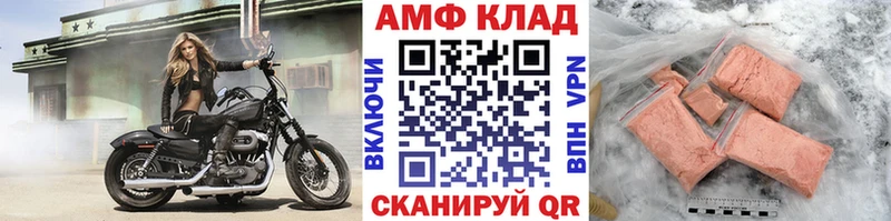 Метамфетамин мет  Купить закладки  Уяр 