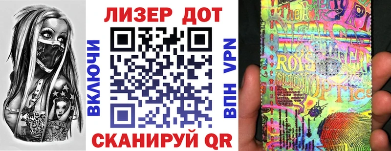 Марки N-bome 1,5мг  Купить  Уяр 