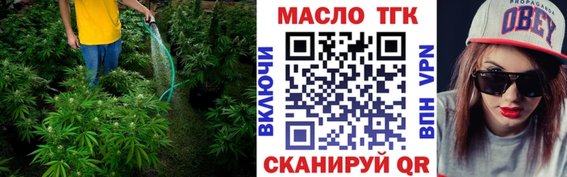 ТГК Wax  Купить закладки  Уяр 
